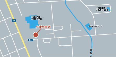 小清水支店地図